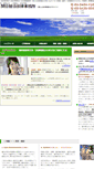 Mobile Screenshot of bengocenter.com