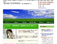 Tablet Screenshot of bengocenter.com